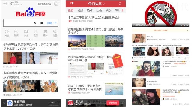 AI时代:推荐引擎正在塑造人类