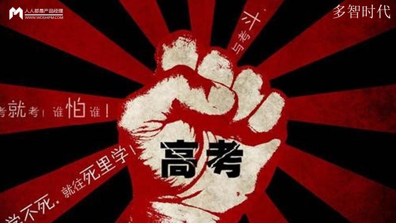 AI能发现高考生的心理疾病吗?