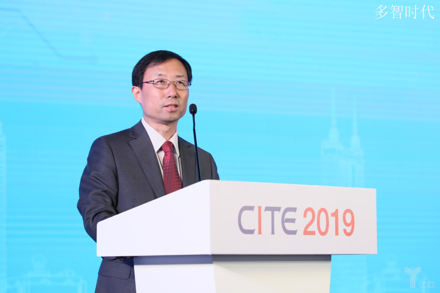 工业和信息化部党组成员、副部长王志军 数字经济时代,CIO能够做些什么?