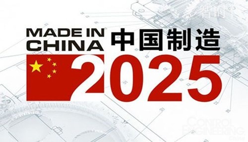 解读《中国制造2025》 制造业的世界竞争