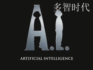 提起英国,你会想到什么?全世界人工智能和数字驱动型创新的中心