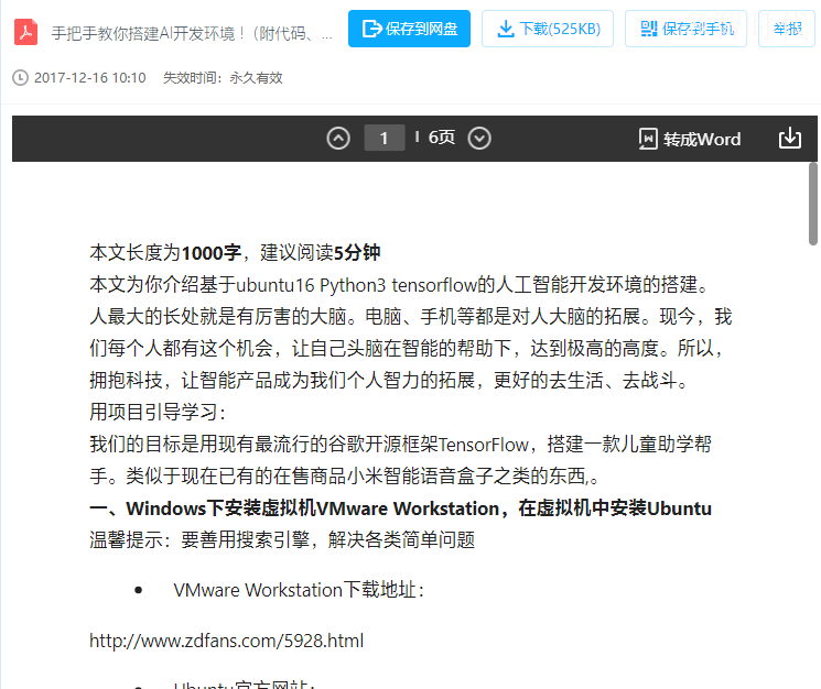1592154547793827.png image.png
